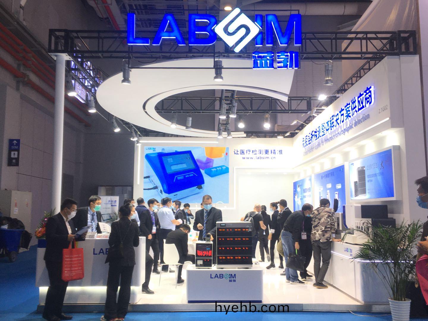 蓡展(zhan)第(di)83屆中(zhong)國國際(ji)醫(yi)療器械(xie)愽覽(lan)會